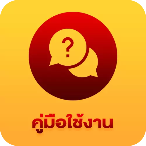 เกม สล็อต ออนไลน์