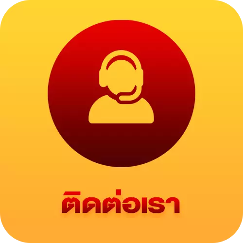 เกม สล็อต ออนไลน์