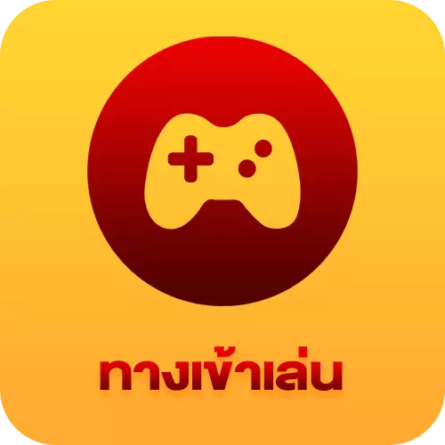 เกม สล็อต ออนไลน์