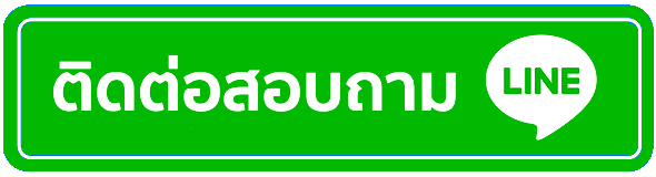 เว็บตรง ต่างประเทศ ถูกกฎหมาย - ติดต่อสอบถาม